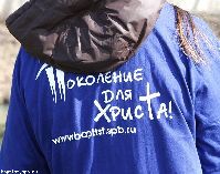 Чистое сердце — чистый город