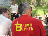 Конференция Open Air - 2010 «Веди за собой»